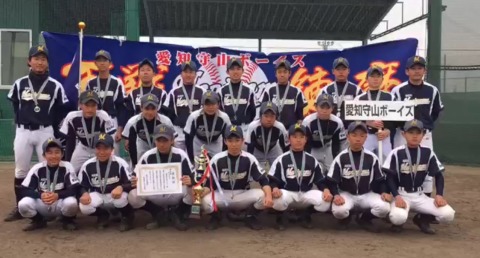 第23回東邦ガス旗争奪東海大会 11期生 準優勝！