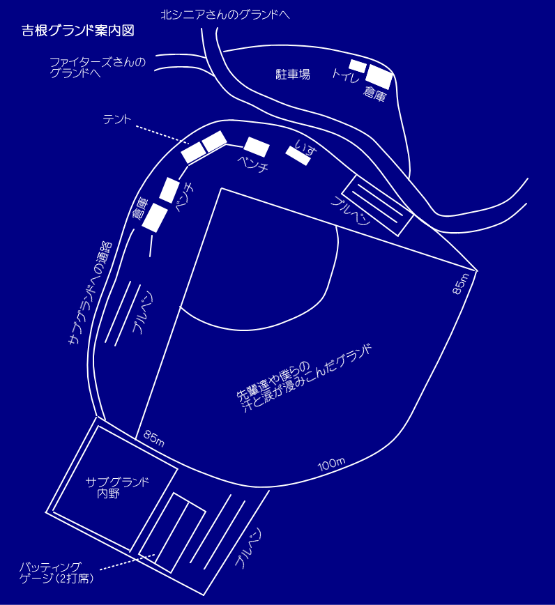 吉根グランド案内図